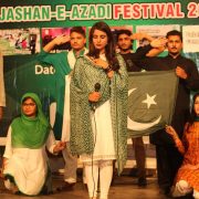 Jashan E Azadi 2017